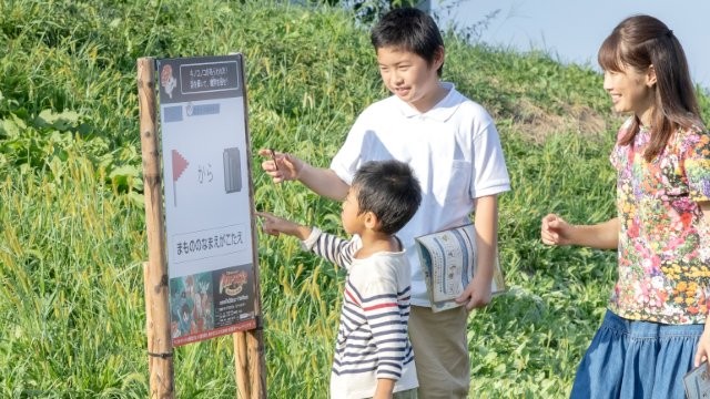 ナゾ解き