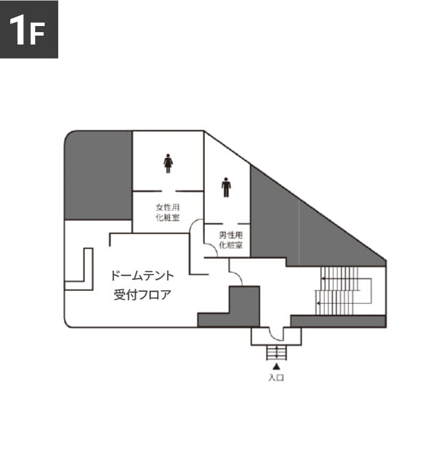 フロアマップ1F