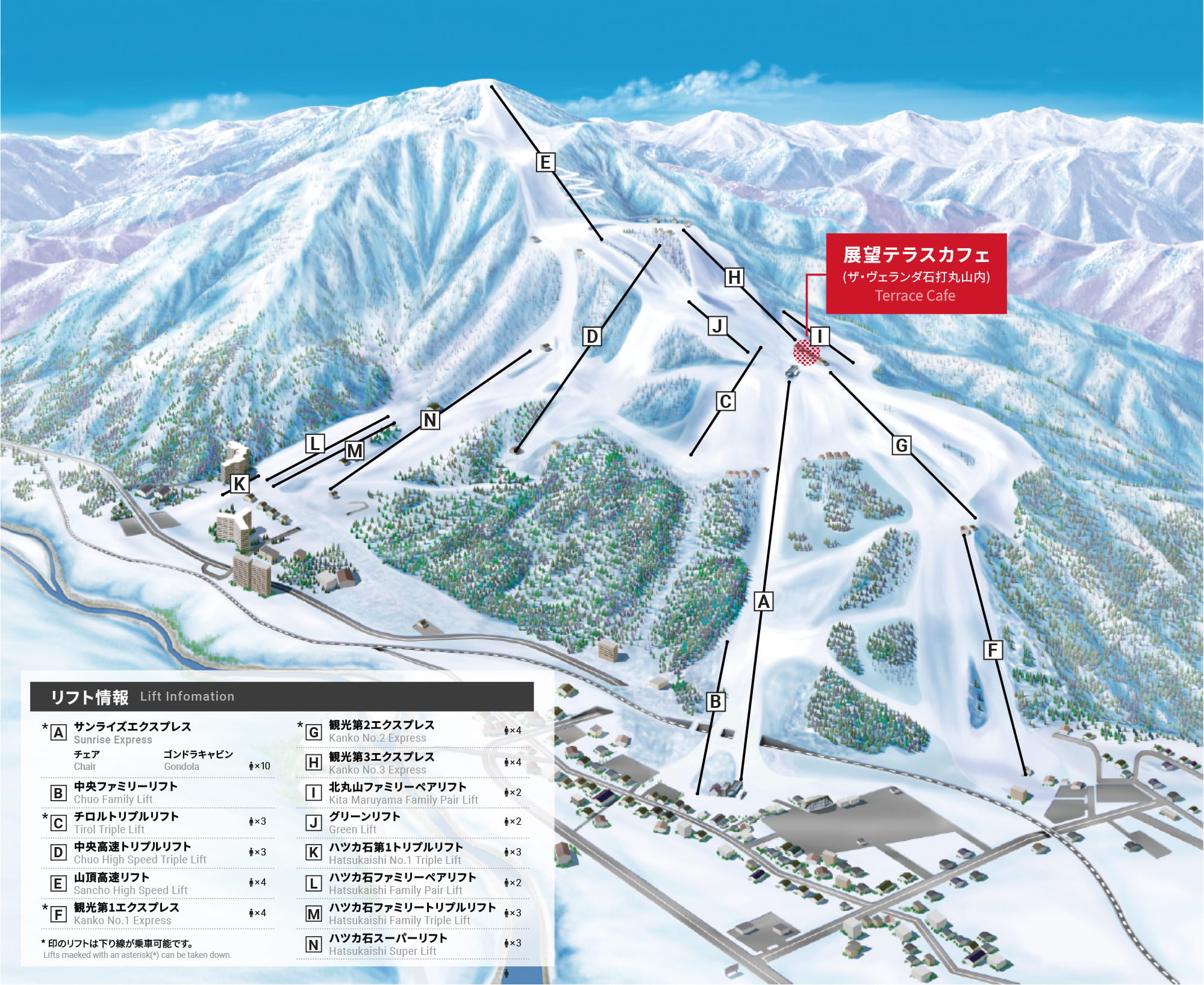 展望テラスカフェMap