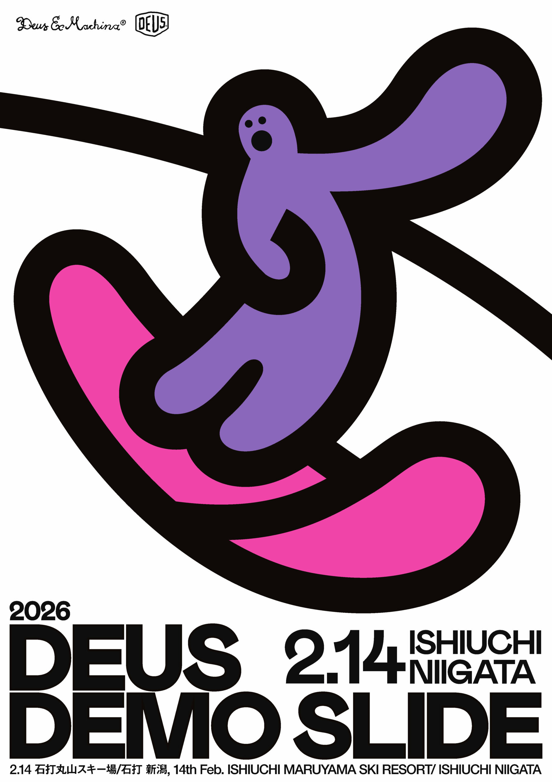 DEMO SLIDE デウススノーボード試乗会 2/14開催！ - 石打丸山スキー場