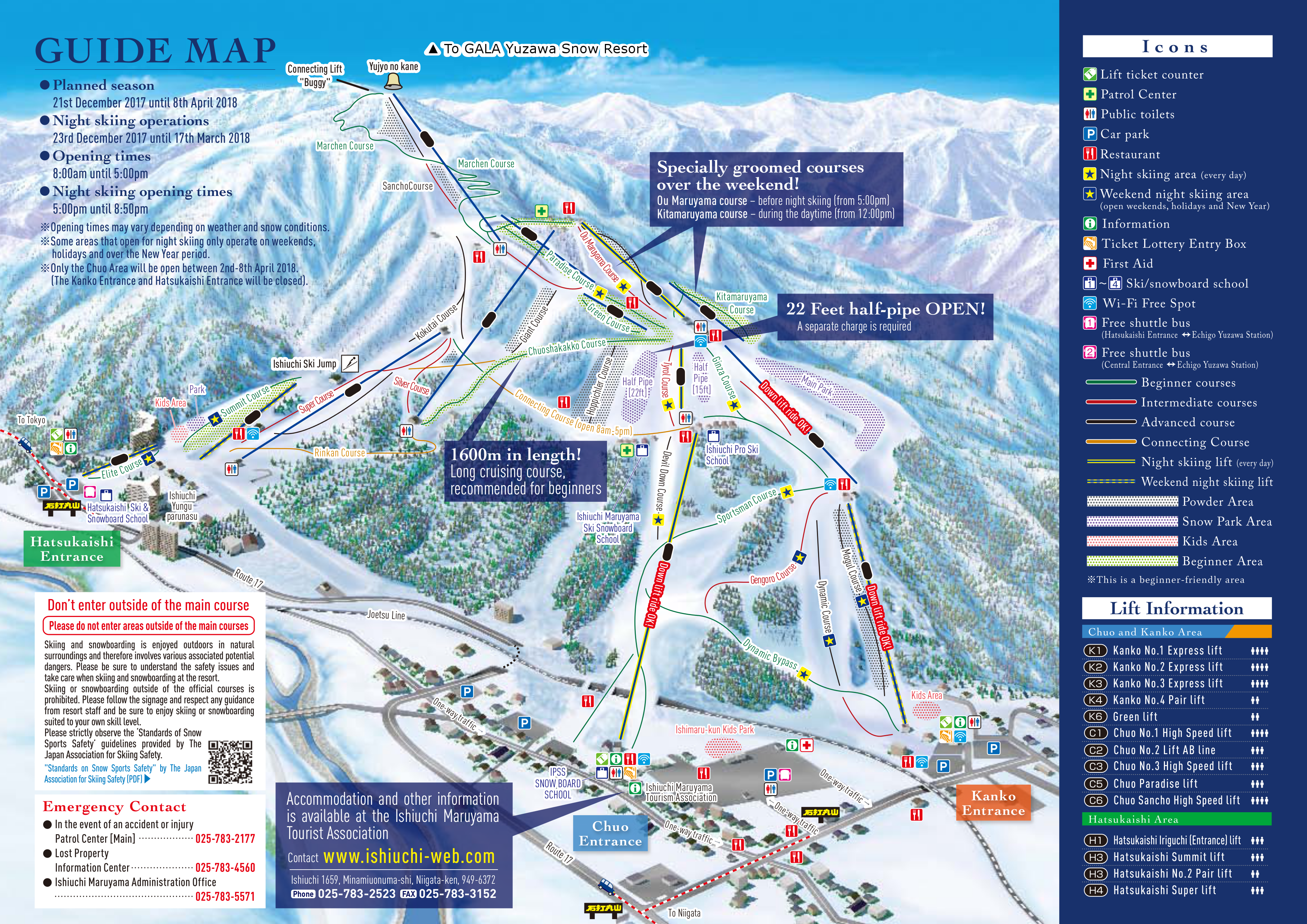 スキー 場 丸山 石打 スキー場はウィンタースポーツのためだけの場所じゃない。石打丸山スキー場の「雪山の新たな滞在体験モデル」は雪資源豊富な地方に交流人口を増やすきっかけになるか