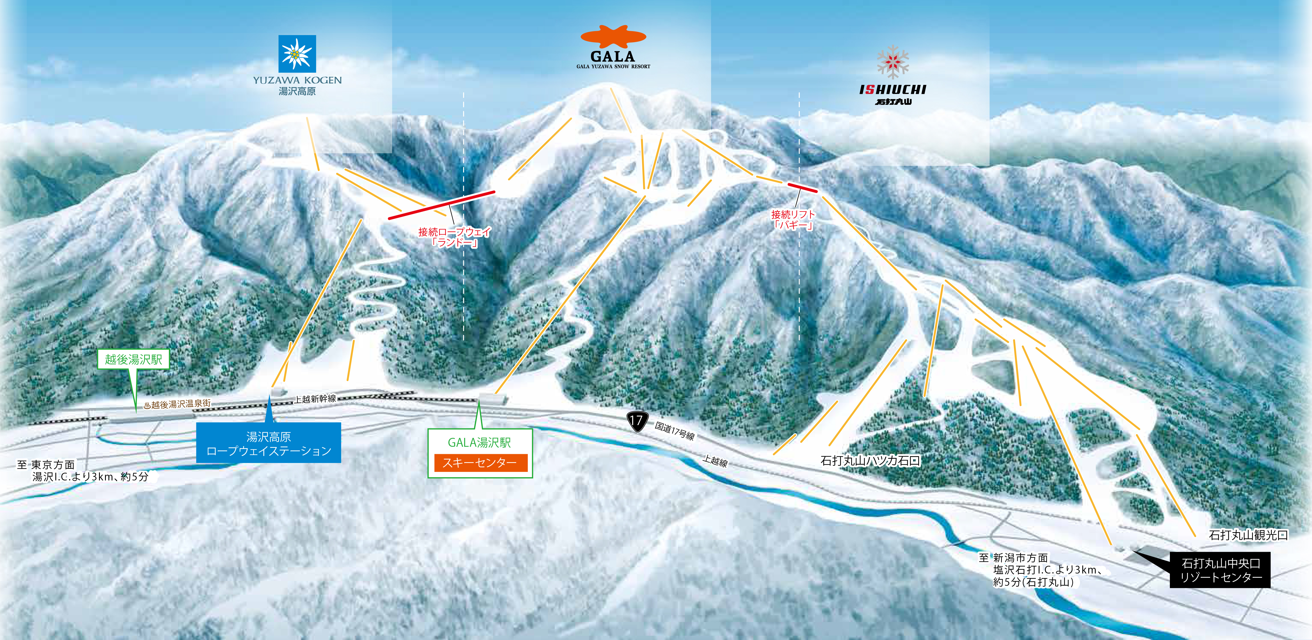 BIG MOUNTAIN 湯沢スノーリンク | 石打丸山スキー場【公式サイト】