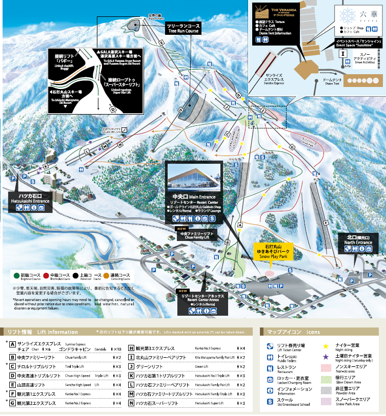 コースマップ・リフト・コース情報 | 石打丸山スキー場【公式サイト】