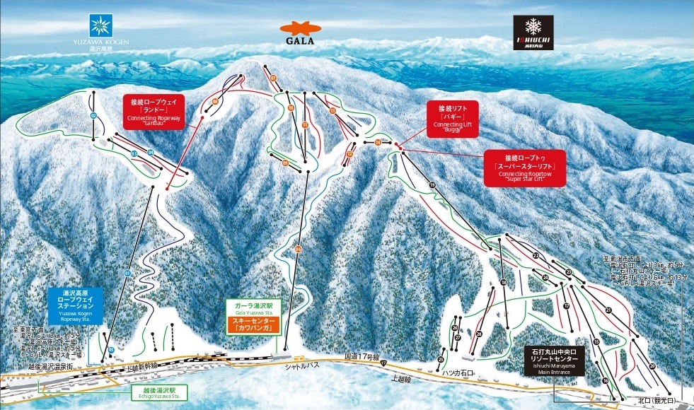 湯沢 ISHIUCHI石打丸山スキー場 8.5時間リフト券(平日）2枚 - スキー場